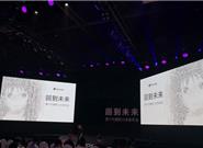 微软小冰今日迎史上最大升级：进化为6代