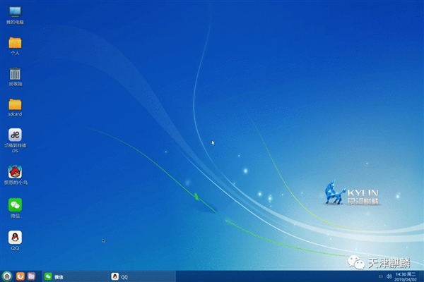 银河麒麟Kydroid 2.0全新发布：原生支持海量安卓APP