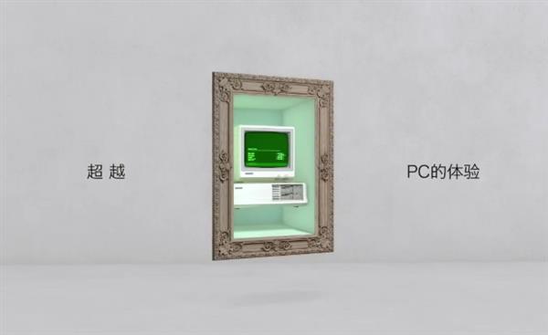 技德推出国产自主JideOS X系统：Linux安卓双系统切换