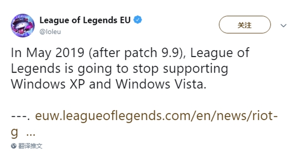 明年5月起 《英雄联盟》不再支持XP、Vista