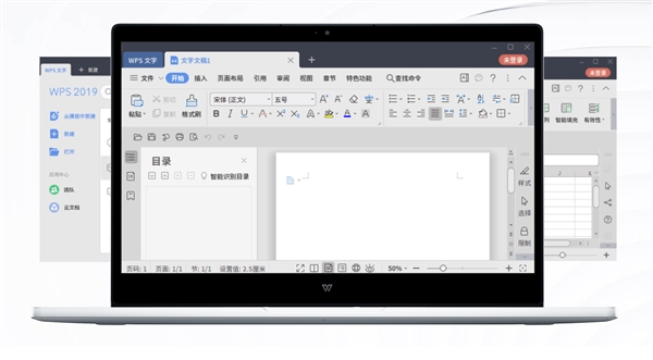 WPS Office 2019 For Linux个人版发布