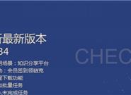 无比精简！迅雷U享版大升级：5大新功能