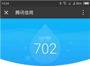 微信ETC来了：过高速先通行后付费免绑卡