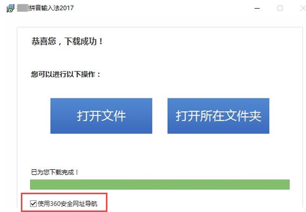 终于找到软件“全家桶”根治办法：电脑瞬间清爽