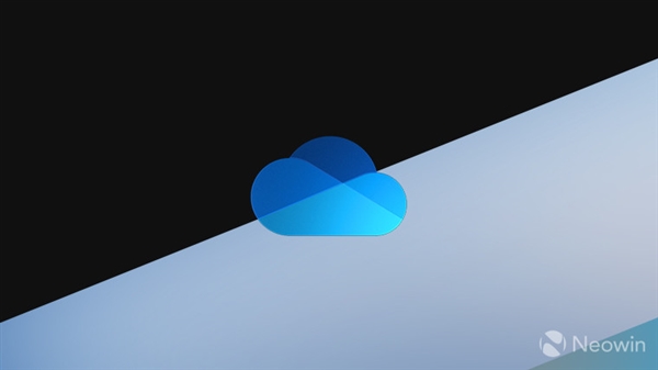 微软全新OneDrive图标曝光 这设计你喜欢么？