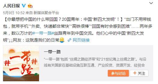 支付宝2017年度另类新闻盘点：第一个笑岔气