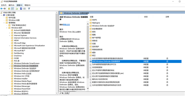 如何永久禁用Win10自带Defender杀软？方法来了