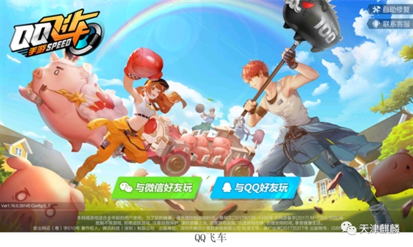 银河麒麟Kydroid 2.0全新发布：原生支持海量安卓APP