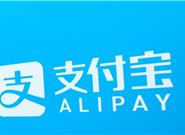 支付宝上海升级：一部手机玩转