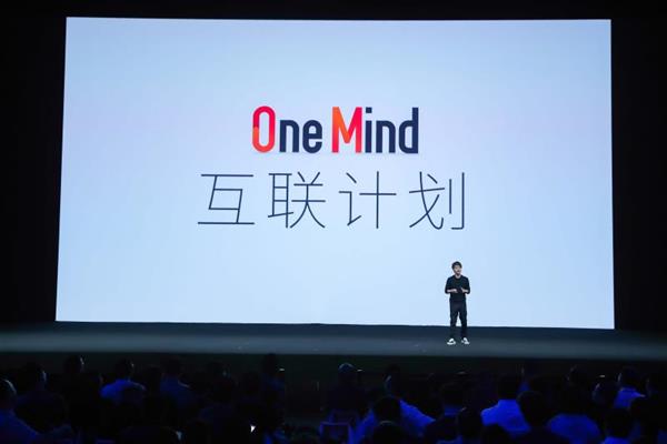 联合搜狗知音平台 Flyme7还有这个惊喜