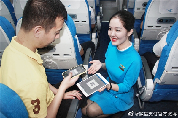 微信空中支付上线：空姐帮你选商品 扫码购买