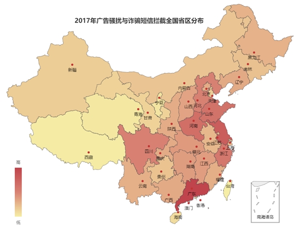 2017年电脑病毒暴减：南方人屡屡被博彩钓鱼