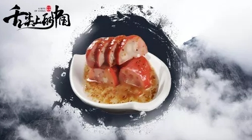 《舌尖上的中国》手游爆料：美食大饱眼福