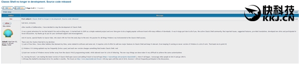 Windows神软Classic Shell停更！经典开始菜单永别了