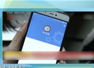 百度两款App能“监听电话”?官方正式回应