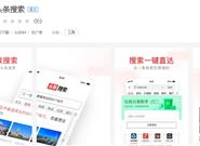 头条搜索APP正式上线：仅6.85MB 无广告