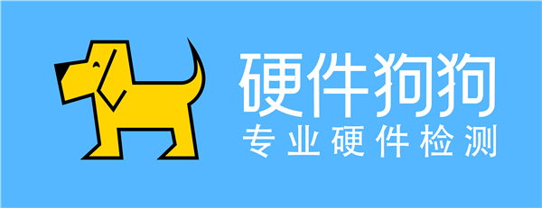 快科技硬件狗狗2.0发布！超越全球XX％用户一测便知