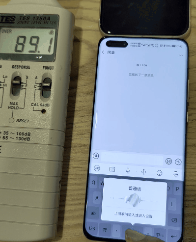 正式告别60秒长语音 讯飞输入法新版评测：能动口我绝不动手
