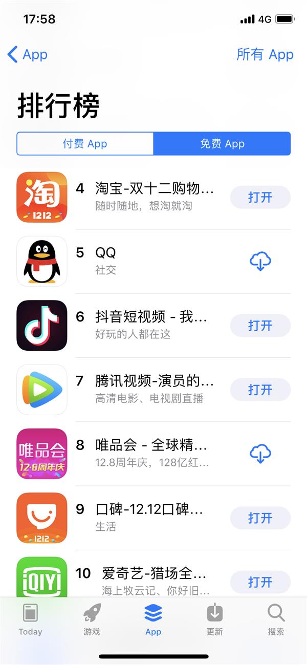 TFBOYS粉丝果然不是盖的 口碑APP冲进App Store免费榜前10