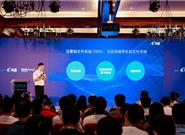 史无前例！迅雷发布全新文件系统：里程碑