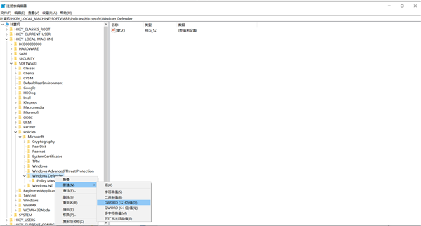 如何永久禁用Win10自带Defender杀软？方法来了