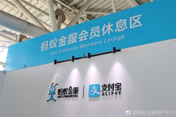 国内第一家！支付宝钻石会员休息区进驻广州白云机场