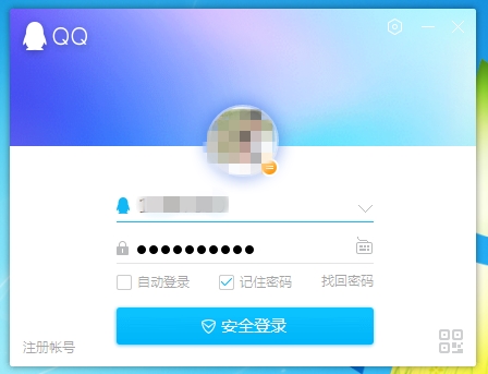 QQ 9.0开启体验：界面完全变了