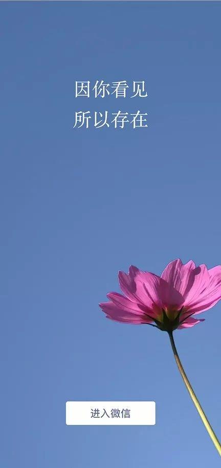 一张发行8年的微信唱片：只收录了4首歌曲