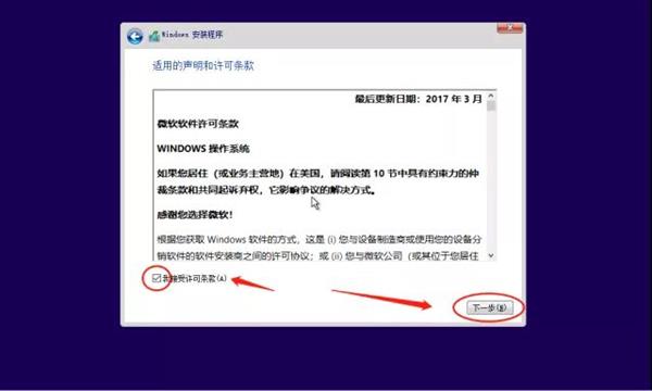 保姆级重装教程 联想发布Windows 10原厂镜像