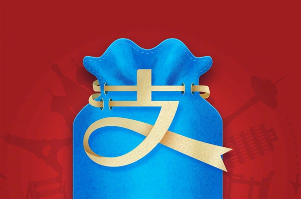 支付宝新功能上线：不充值办各种大牌“轻会员”