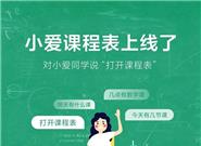 学生们最期待的MIUI 11功能正式上线