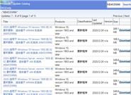 Win10更新出新问题：无法开机、游戏掉帧