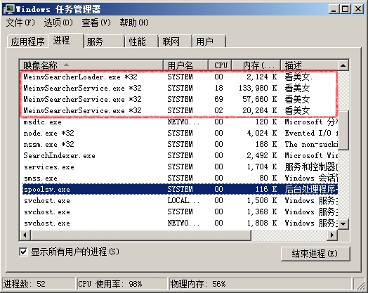 某商业软件暗藏后门病毒：疯狂扒取阿里、微信企业信息