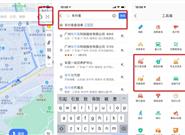 支付宝小程序与高德打通 像用U盘一样简单