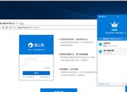 蒲公英Win版3.0发布:界面大变革 千人千面