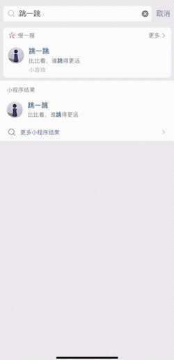 微信小游戏全面实名制！熊孩子乱花钱可以退了