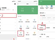 30省市640家医院 最头疼的问题不复存在！