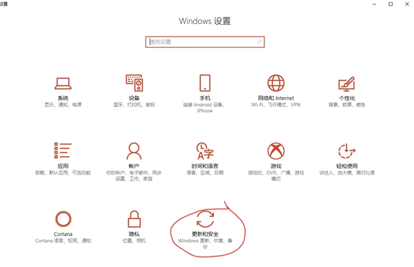 找回失去的带宽!关掉Win10这一功能:网速才算满血