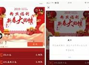 微信：有两样东西 是被拒绝的
