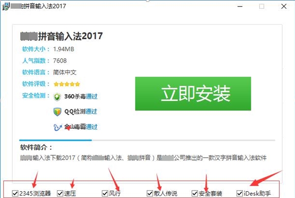 终于找到软件“全家桶”根治办法：电脑瞬间清爽