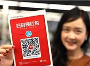 支付宝福利：一天领2个红包 爽歪歪 