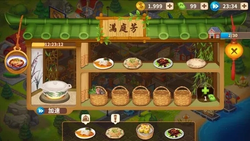 《舌尖上的中国》手游爆料：美食大饱眼福