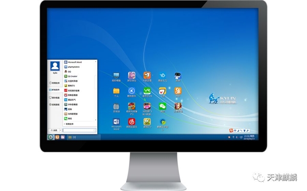 银河麒麟Kydroid 2.0全新发布：原生支持海量安卓APP