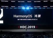 华为发布革命性OS 安卓系统可以休矣