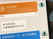 房东20多套房虚报电费赚疯！支付宝立功
