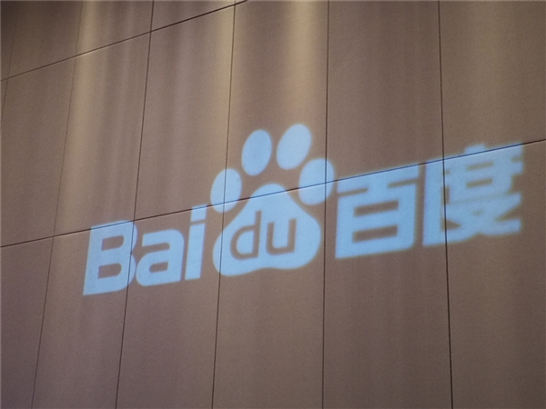 历时8年 百度浏览器正式宣布停止服务