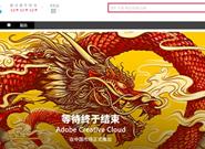 全球唯一！正版PS中国送超级福利：买买买