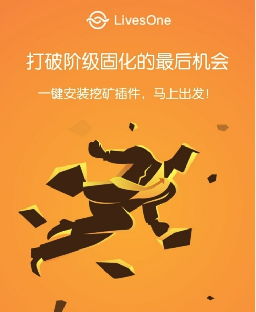 傲游浏览器也能挖矿了:每天1千万个币