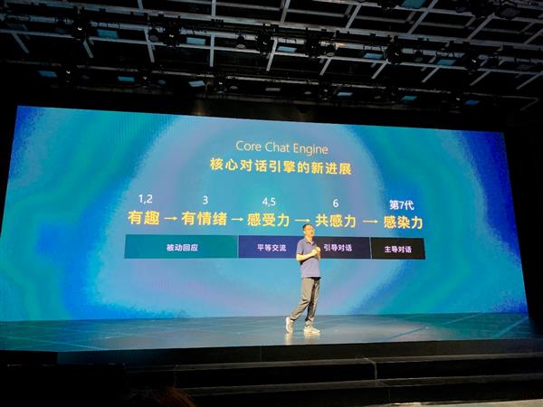 微软第一AI美少女！小冰重磅升级：下可对话撩直男 上能学