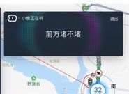 百度地图里程碑：智能语音用户突破2亿